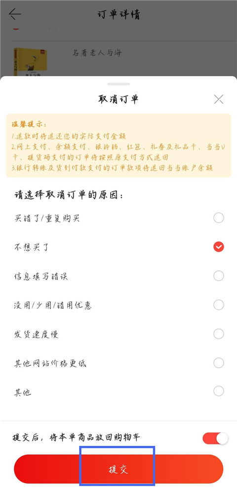 当当网