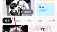 萌物番 截图