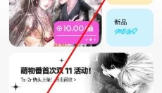 萌物番 截图