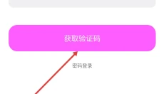 萌物番 截图