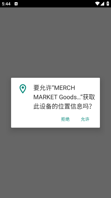 merch market goods
