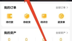 寺库奢侈品 截图