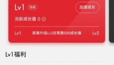 寺库奢侈品 截图