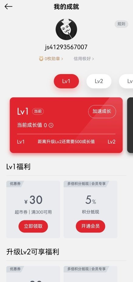 寺库奢侈品