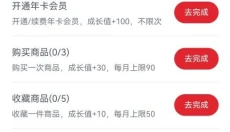 寺库奢侈品 截图