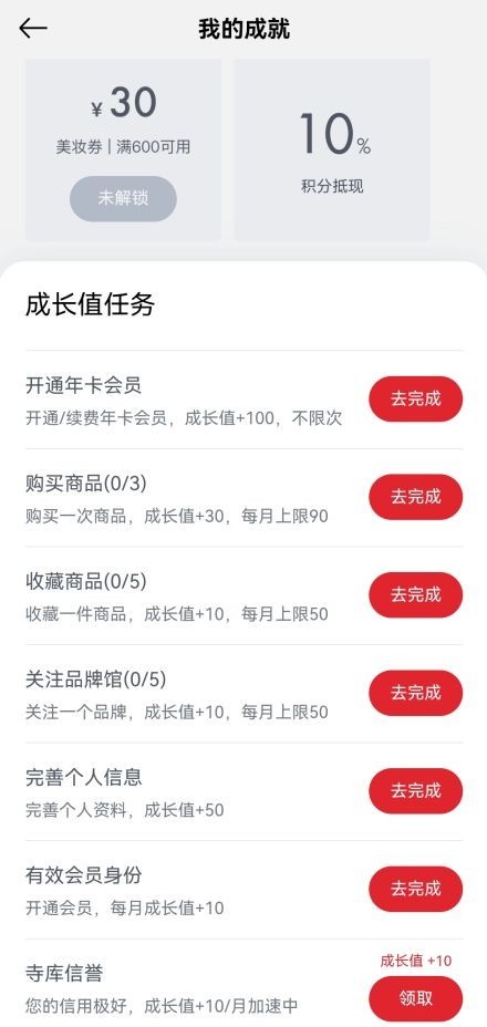 寺库奢侈品