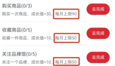 寺库奢侈品 截图