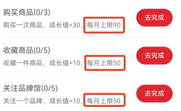 寺库奢侈品