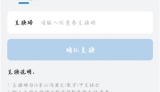 山姆会员商店 截图