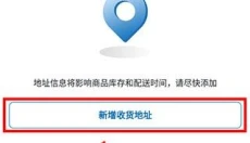 山姆会员商店 截图