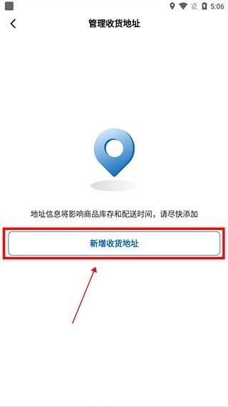 山姆会员商店