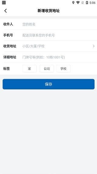山姆会员商店