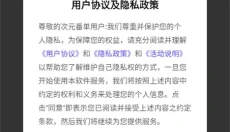 次元番单 截图
