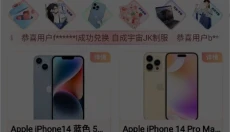 次元番单 截图