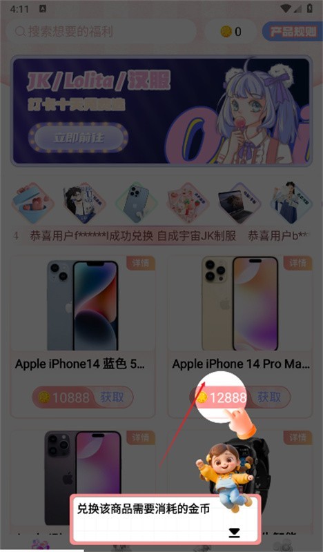 次元番单