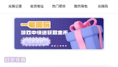 次元番单 截图