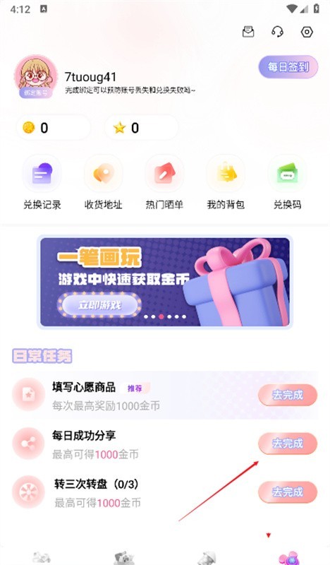 次元番单