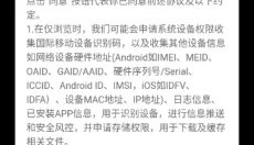 量T裁衣 截图