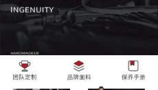 量T裁衣 截图