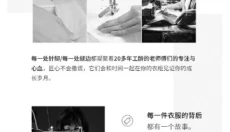 量T裁衣 截图
