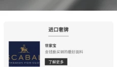 量T裁衣 截图