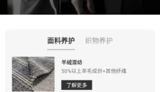 量T裁衣 截图