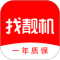找靓机