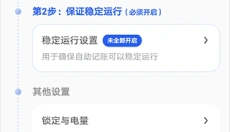 咔皮记账 截图