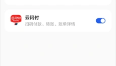 咔皮记账 截图
