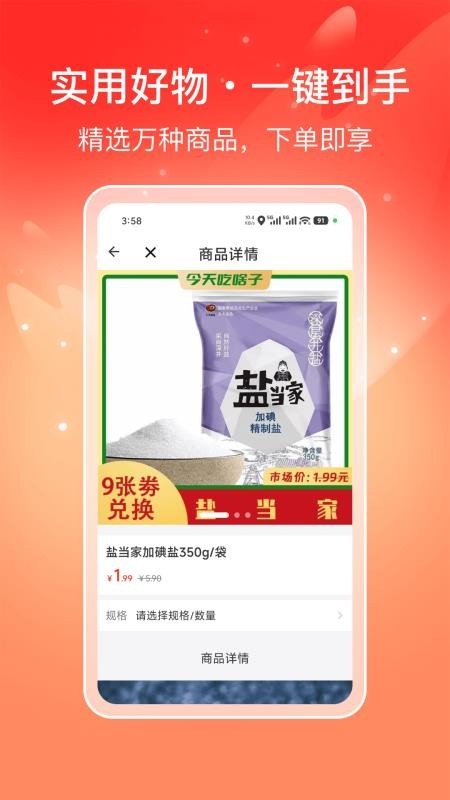 喜多好物