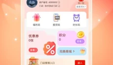 喜多好物 截图