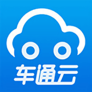 车通云免费版