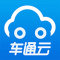 车通云免费版