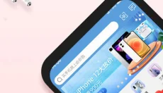 由你购 截图