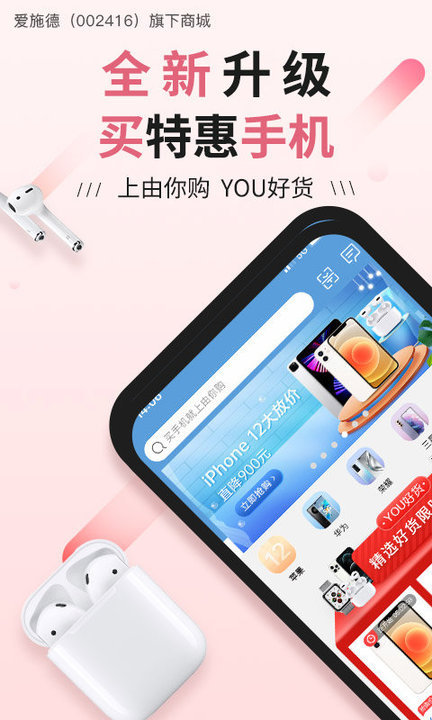 由你购
