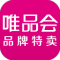 唯品会软件官网