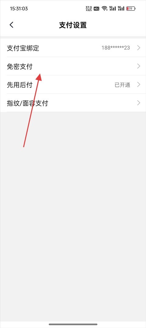 淘特app
