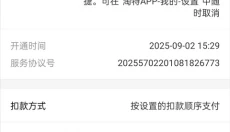 淘特app 截图