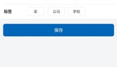 山姆超市网上购物网 截图