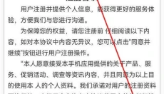 山姆超市网上购物网 截图