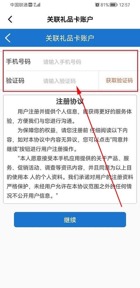 山姆超市网上购物网