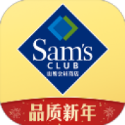 山姆超市网上购物网