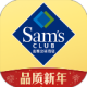 山姆超市网上购物网