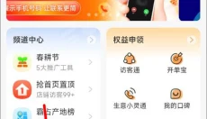 一亩田 截图