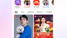 点淘 截图