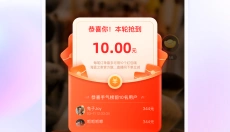 点淘 截图