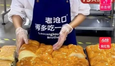 点淘 截图