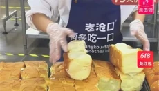 点淘 截图