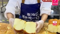 点淘 截图
