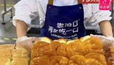 点淘 截图